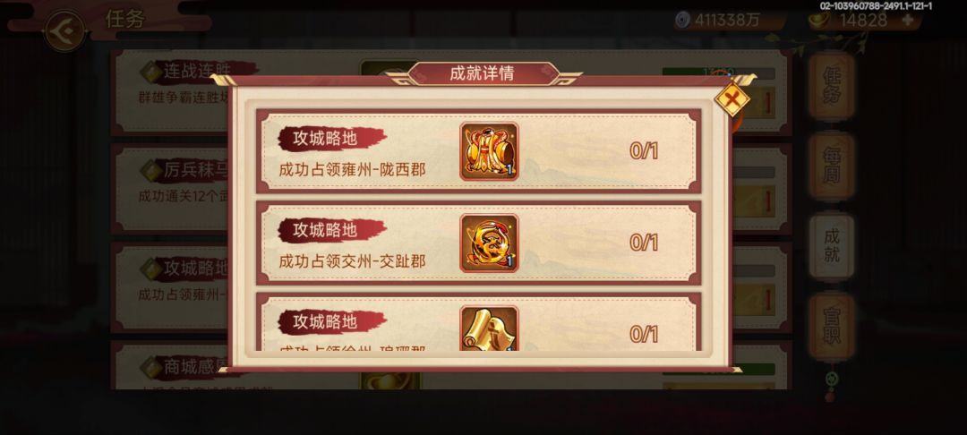 这个在哪个地方打呀? 1