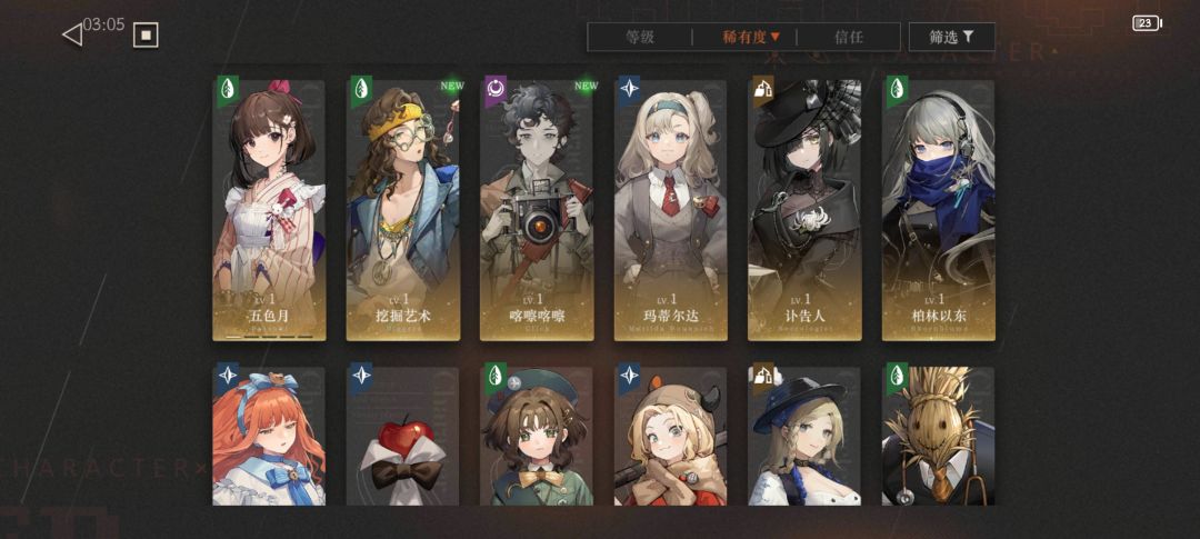 求大佬配对🤩🤩🤩 3