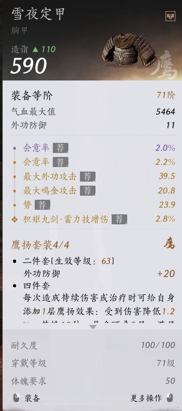 1200心力，累了截图