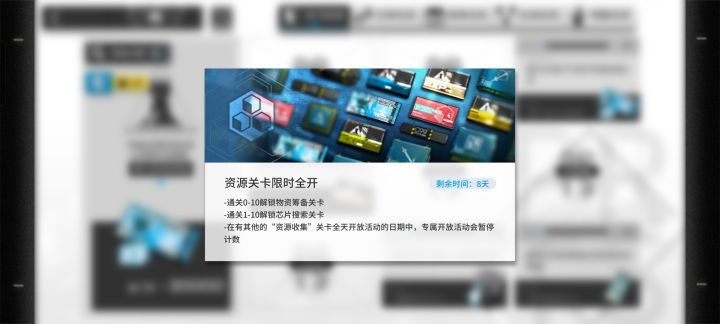 我还以为这个8天是任务剩余时间截图