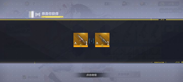 也是保底了截图