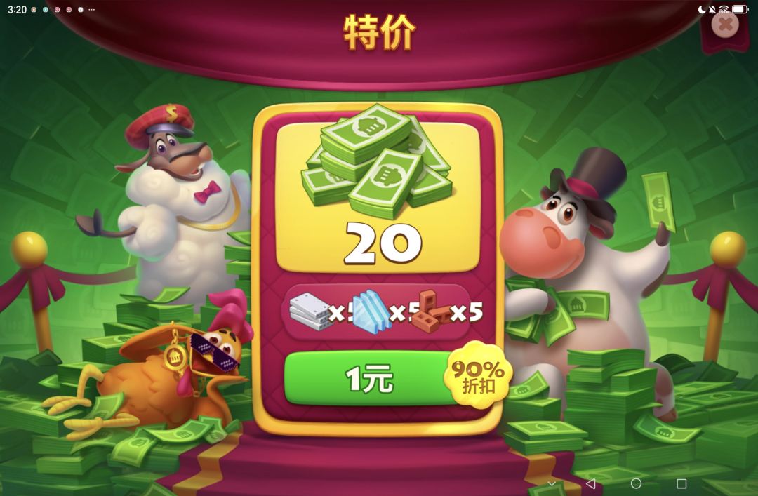 首充福利充了两回都没充上是什么意思? 1