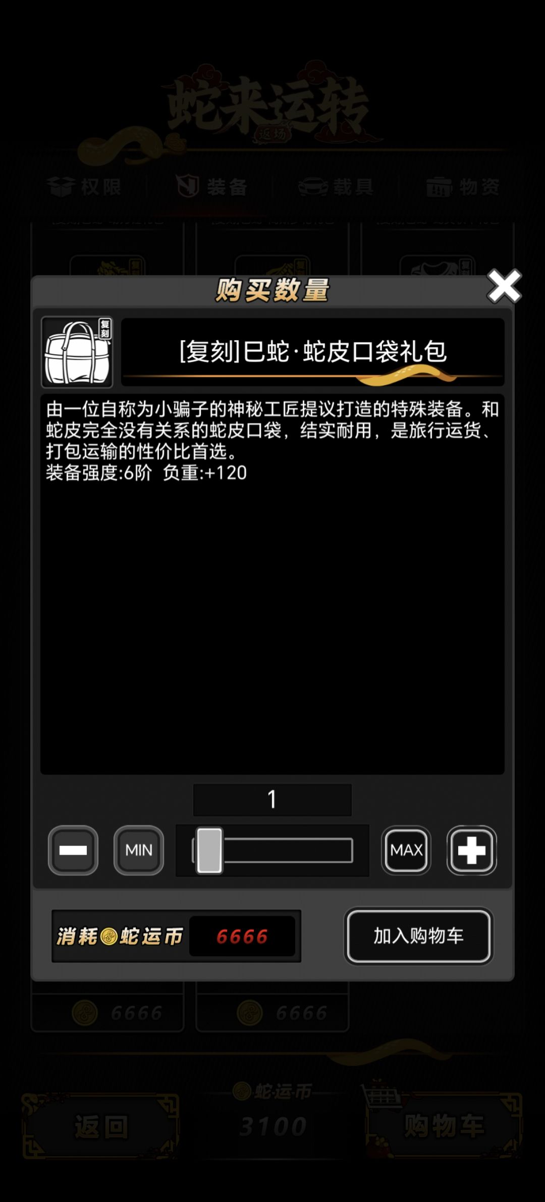 刚入坑，需不需要买这个 1