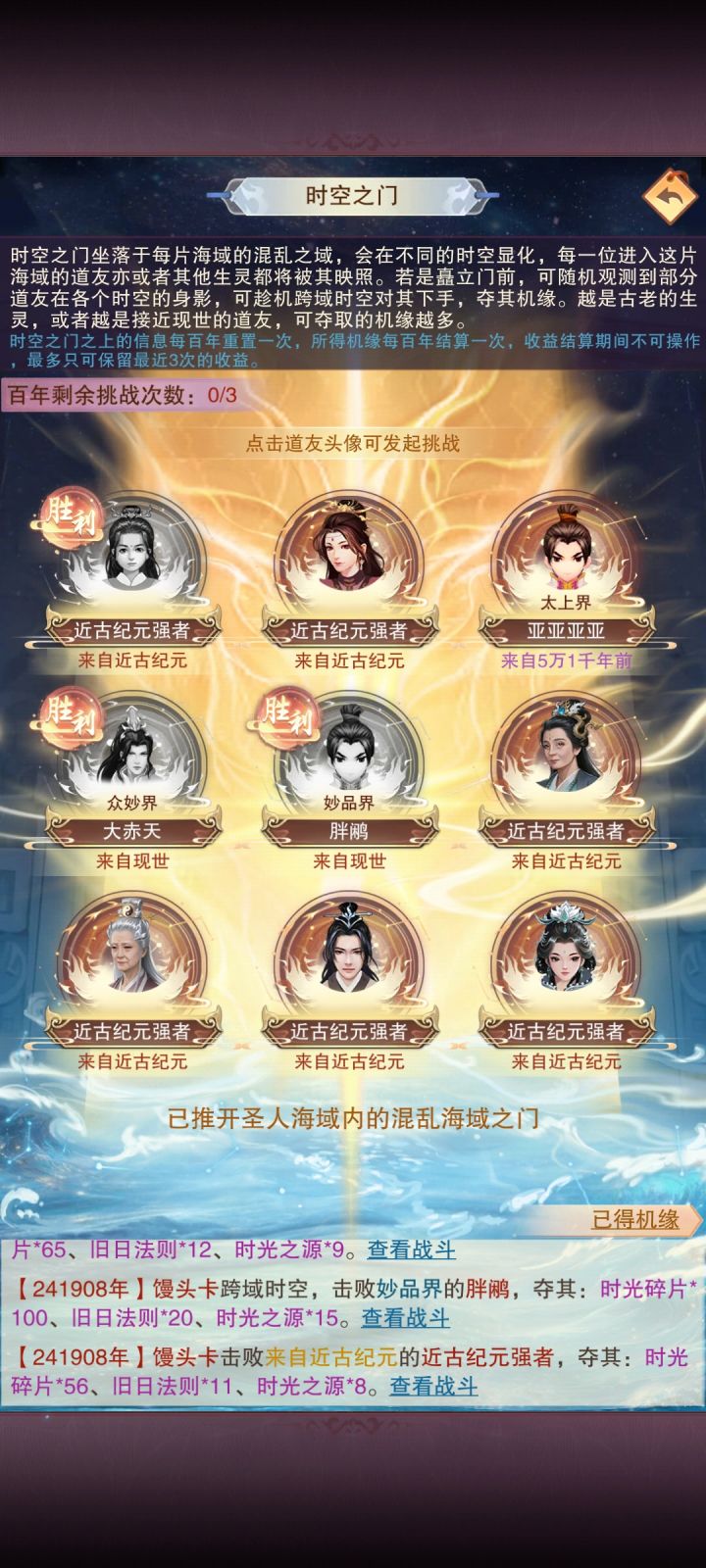 这收益真看不懂了截图