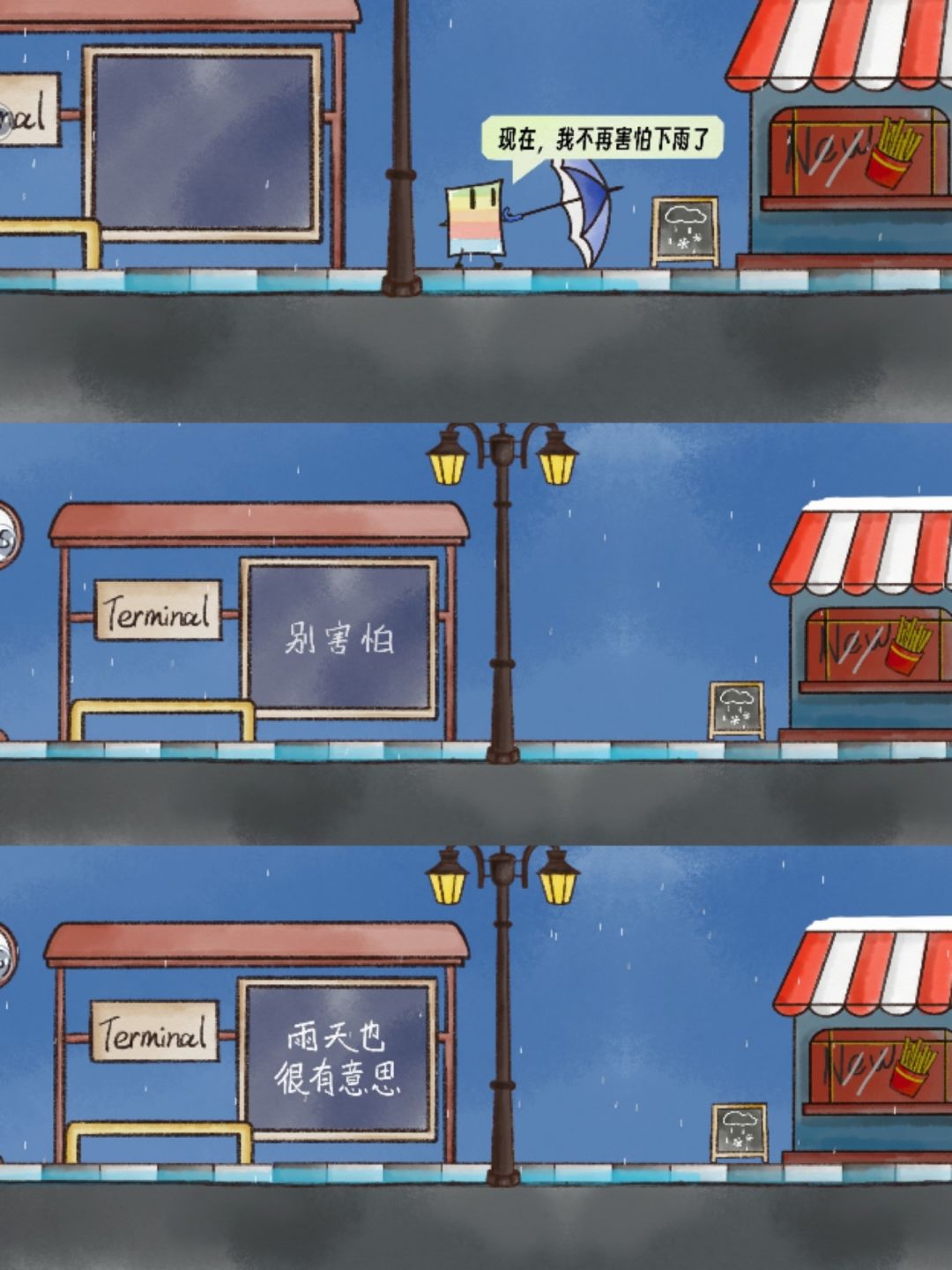 动态图片 7