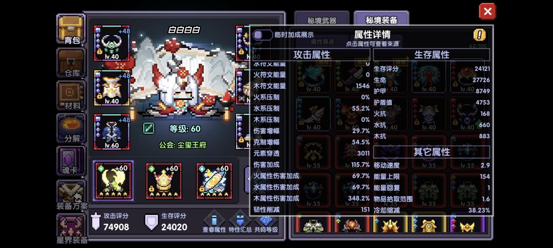 回归贴(很久没玩了该怎么提升) 9