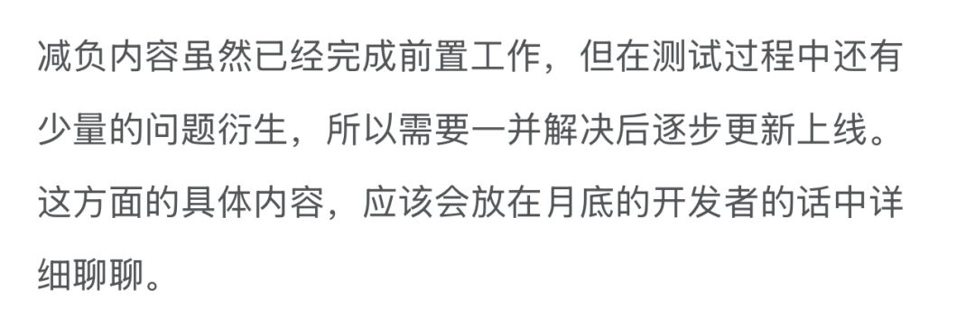 可喜可贺 2