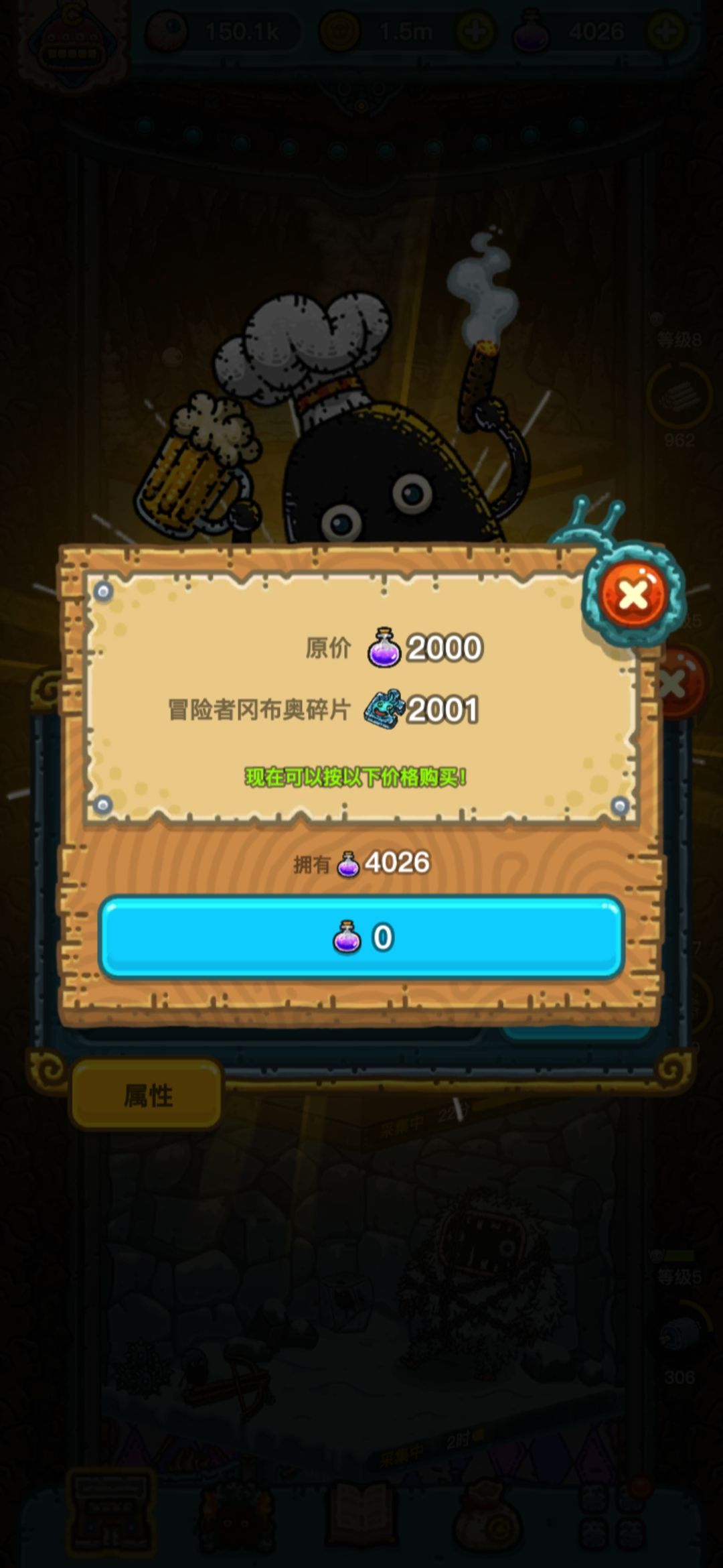 冈布奥终于拿下啦 1