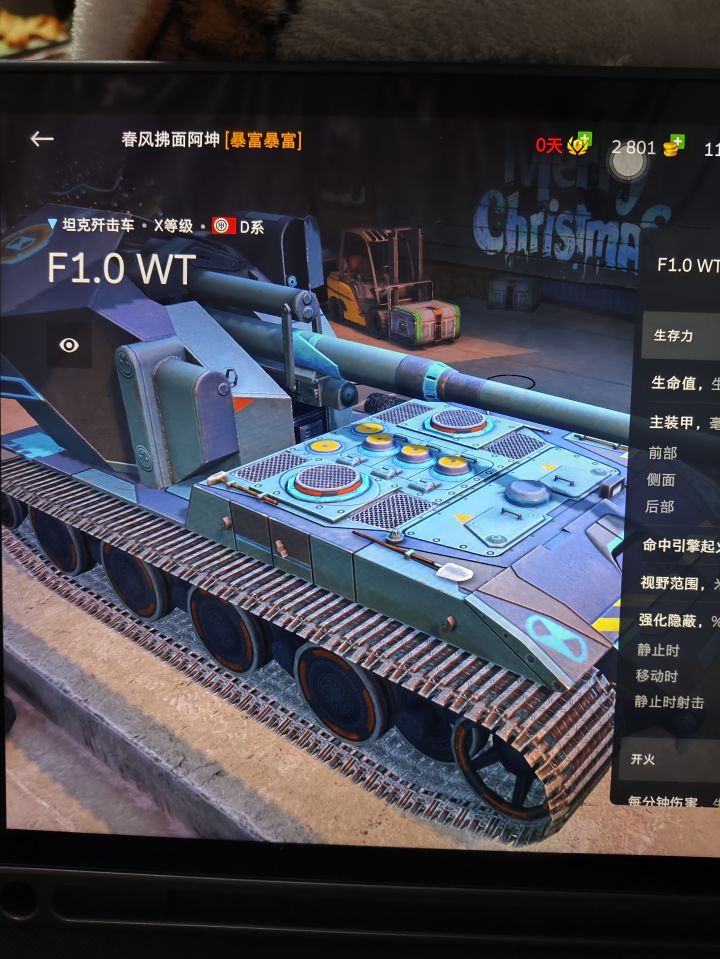 我的天,有白云了哦。哈哈哈哈哈哈哈哈哈哈截图
