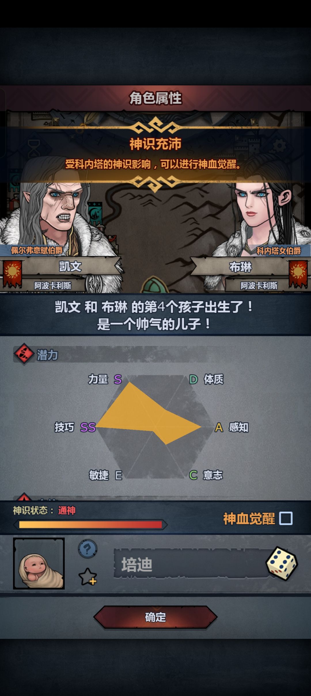 玩什么好 2
