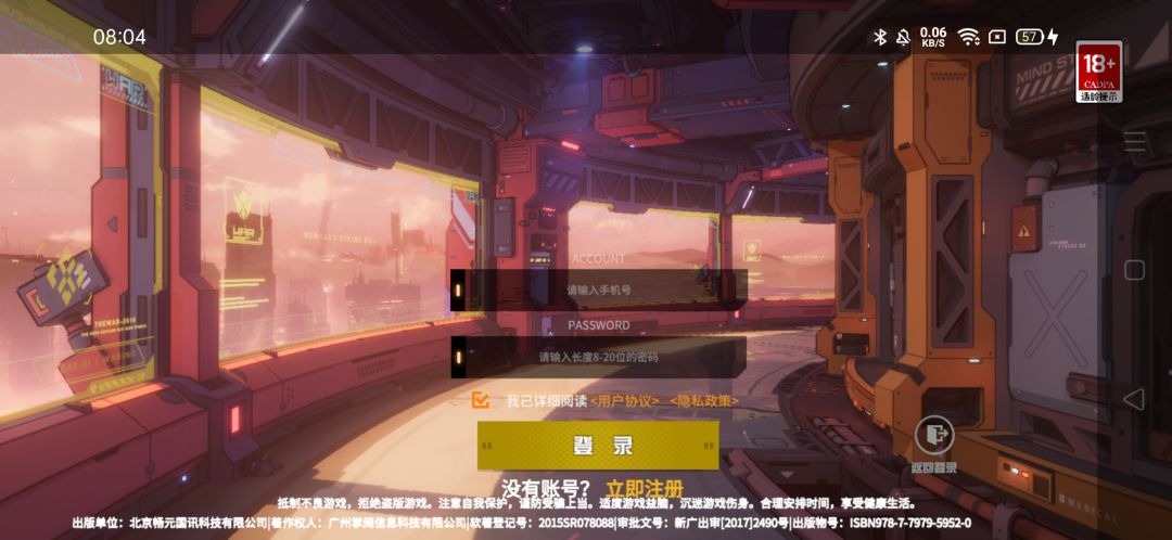 不懂就问,这是把老玩家账号删了吗? 2