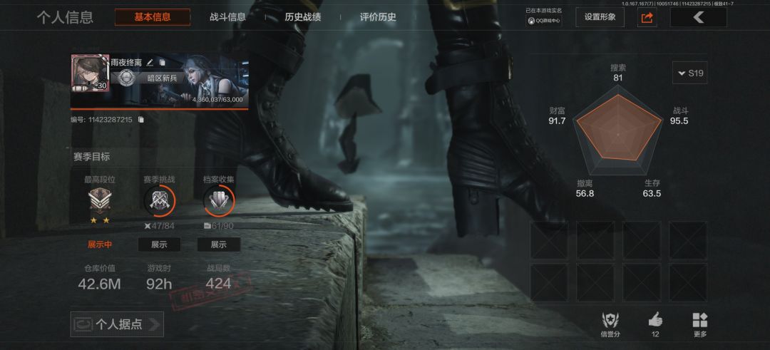 越打爆率越低真难受૮₍ɵ̷﹏ɵ̷̥̥᷅₎ა 2
