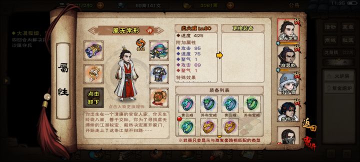 萌新打装备运气不错。截图