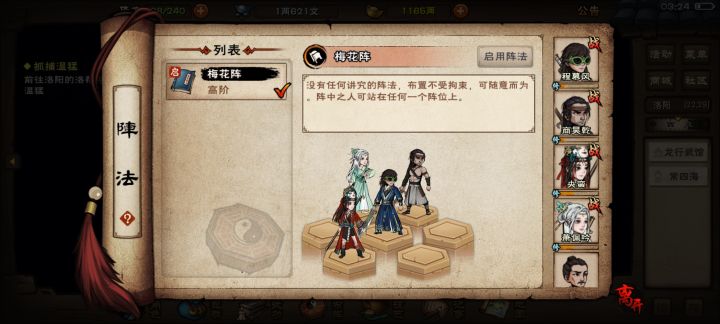 主角剑 商刀 央棍 萧剑 怎么样截图