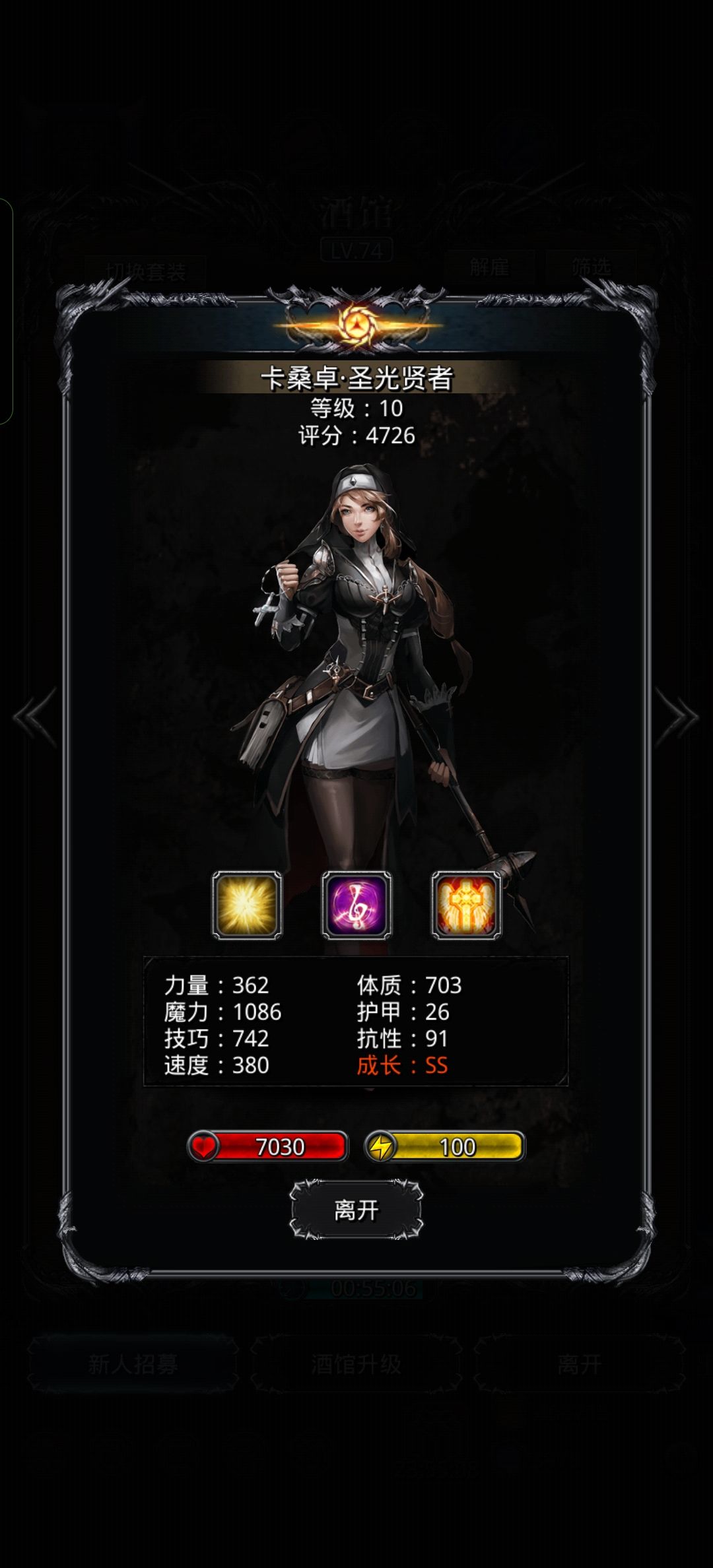 关于我一堆祭司了还在升祭司这件事…… 1