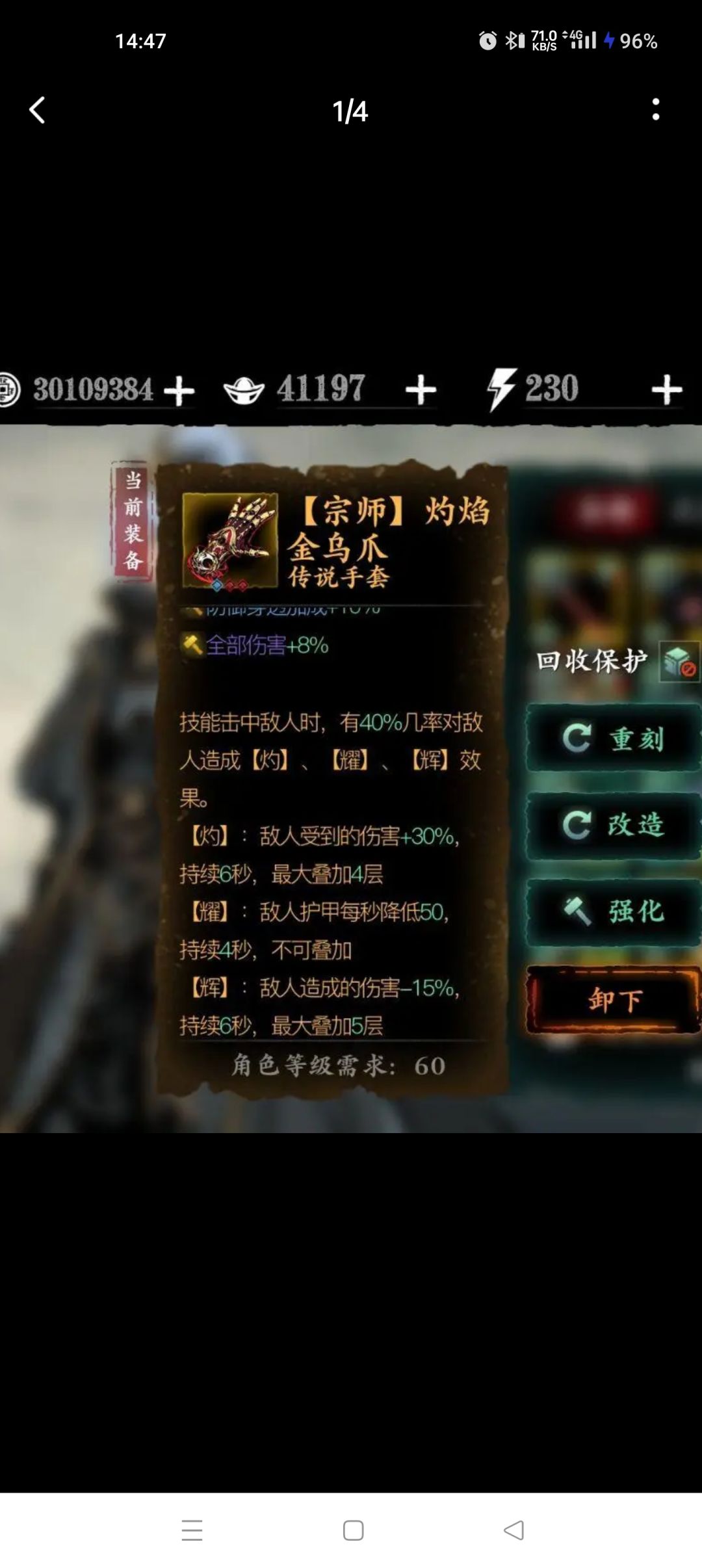 一而再再而三说不过去吧!? 2