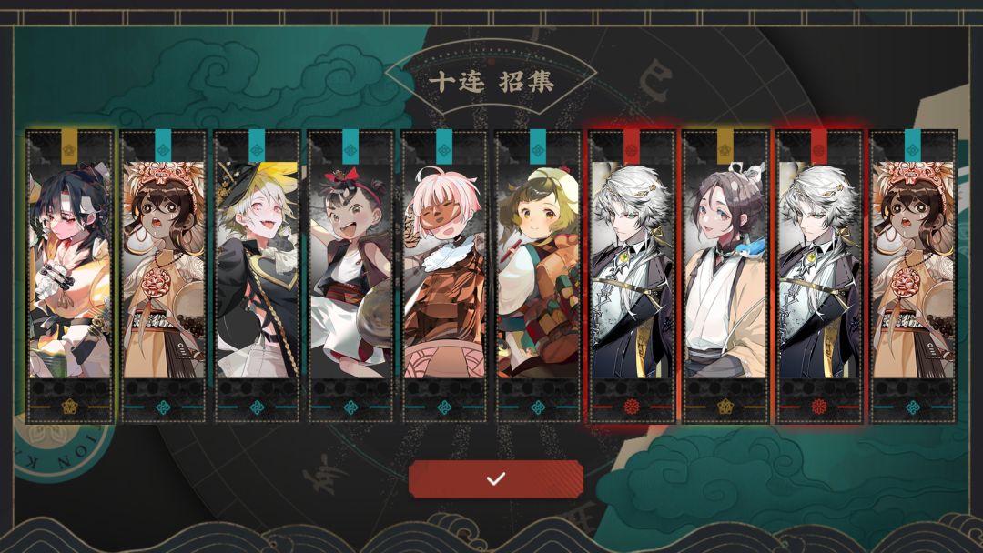 近期抽卡一点震撼 2