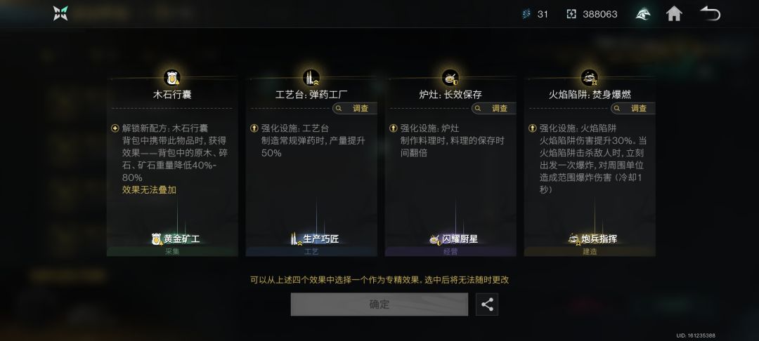 大佬们帮忙看看选什么?? 3