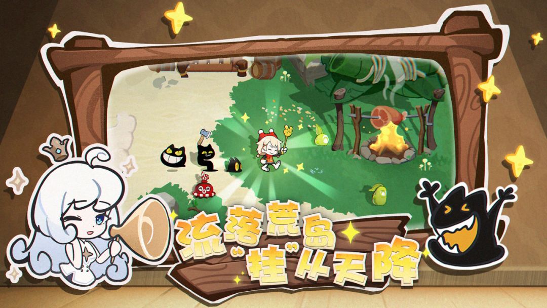 🔥【代号：黑猫】开启预约，在荒岛建家园！ 2