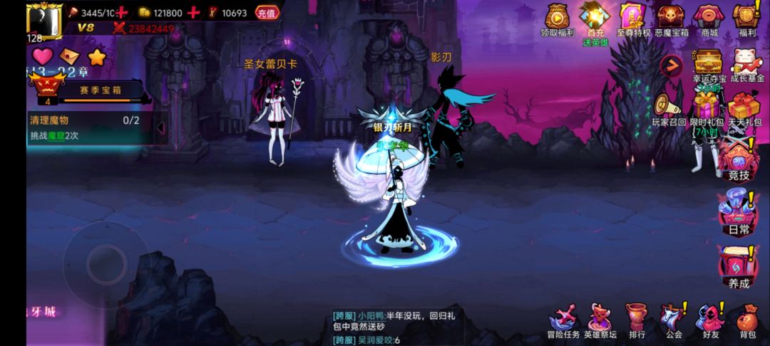 百搭 1