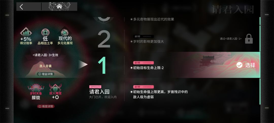 气笑了 2