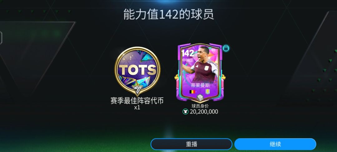 那张卡好一点 2