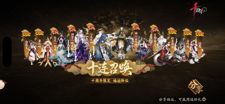 新手求助这里面有什么可以养的吗截图