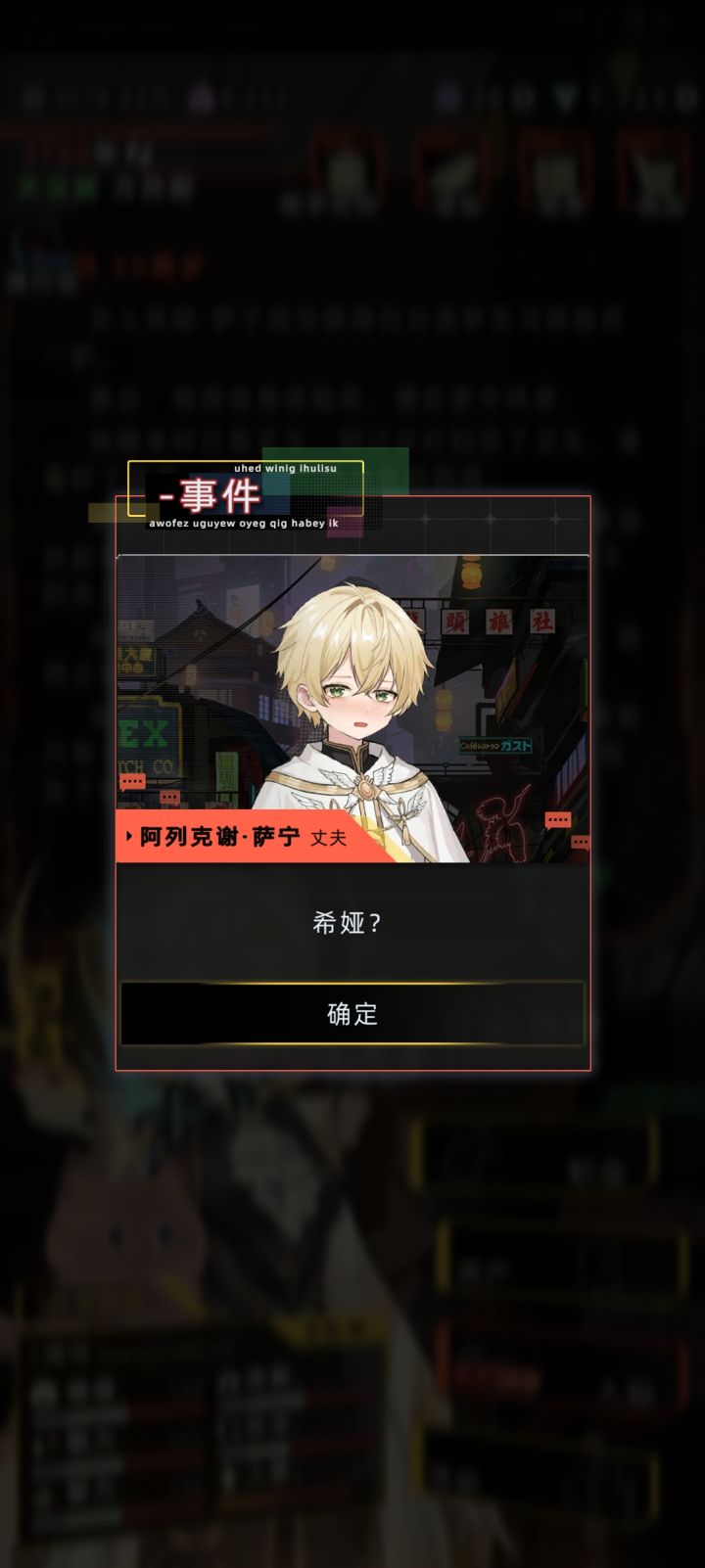 事实证明、埃莫生育力不行截图