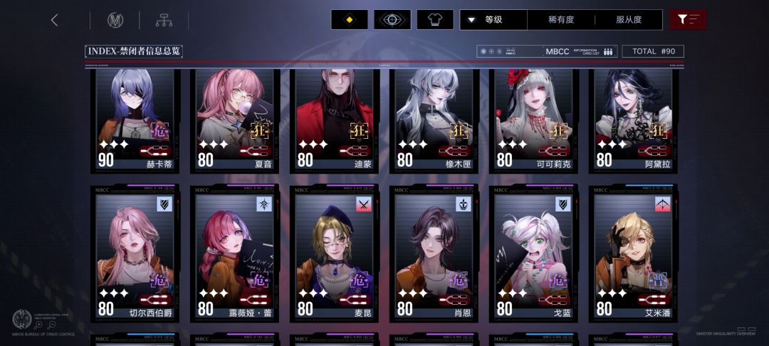 找个公会 3