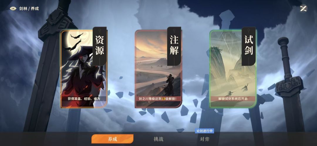 萌新玩蜃境的几点小建议 3