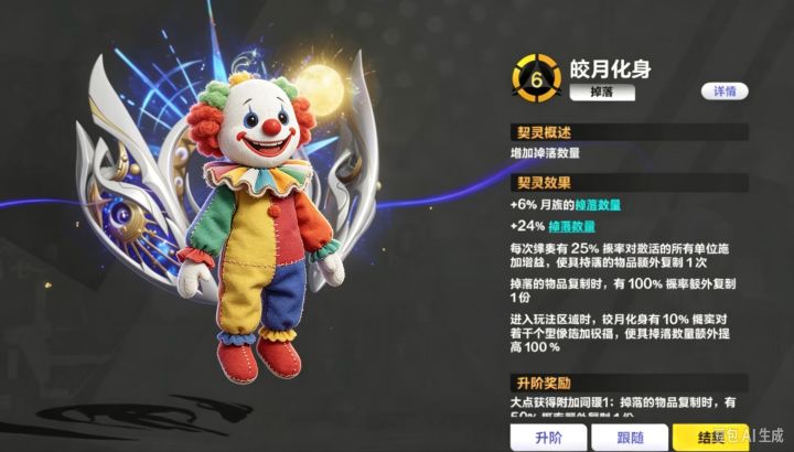 别pvp职业了 pvp小丑宠物吧截图