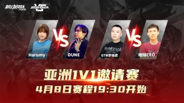 参与竞猜得船票｜《机动战队VS》19:30开启