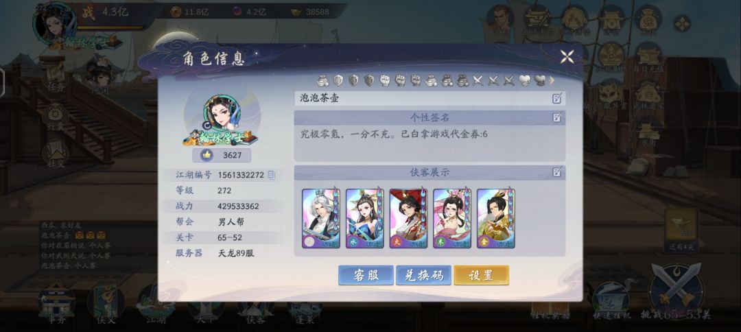 动态图片 1