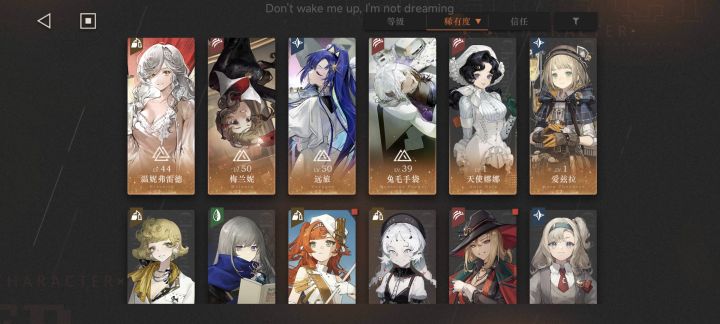 回坑求推荐角色截图