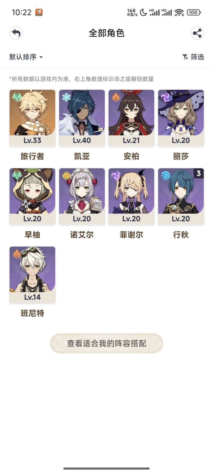 萌新瑟瑟发抖。截图