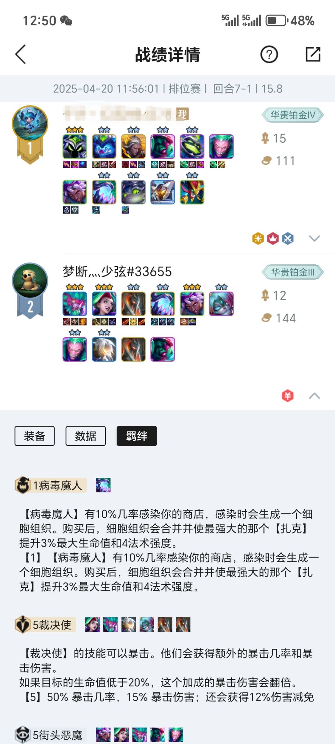 狮子狗不是削了吗? 1
