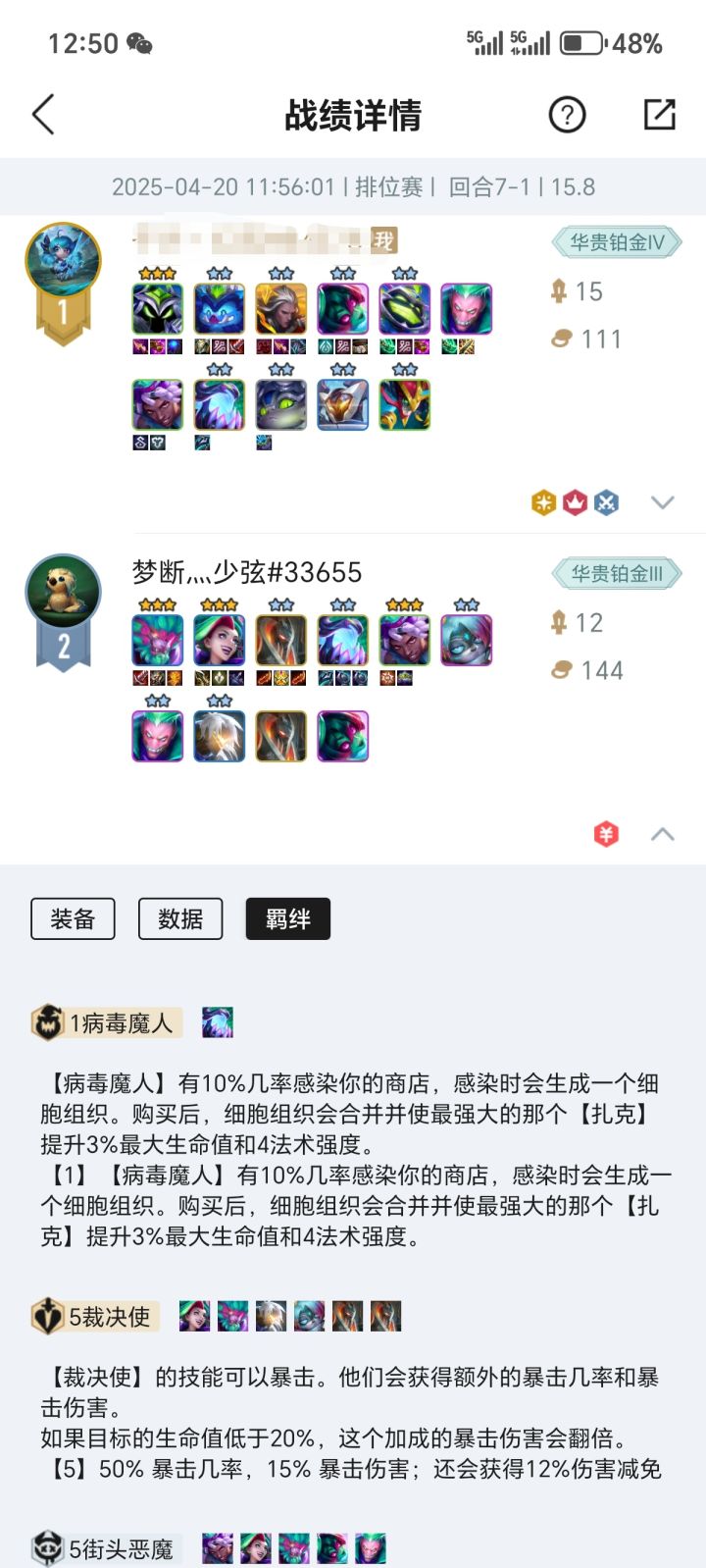 狮子狗不是削了吗?截图
