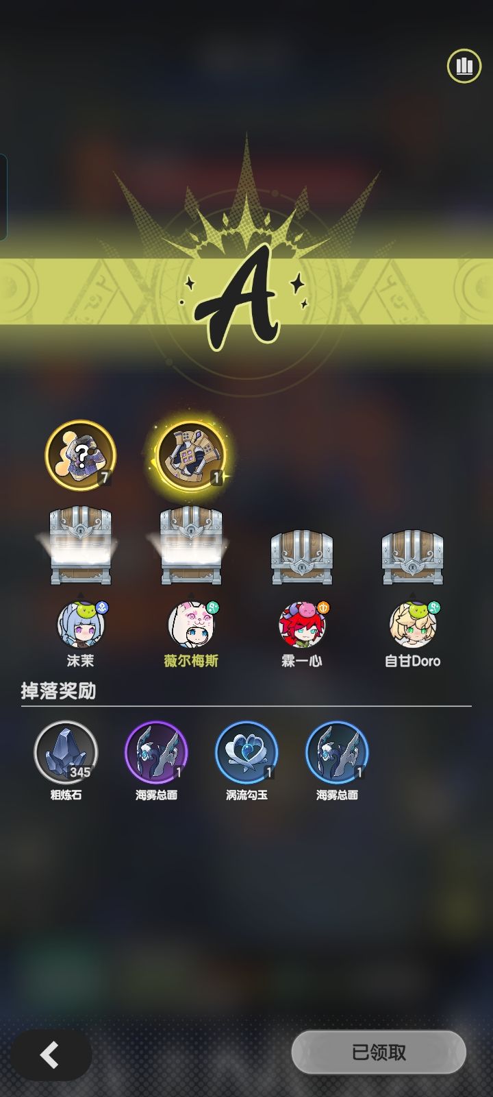 我做局了 1