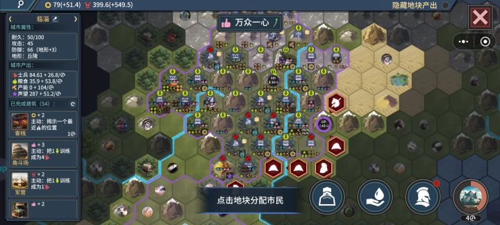 双奇观图截图