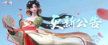 衣柜新增漂浮面板更可一键拆卸穿搭，大巫门派技能特效来袭！