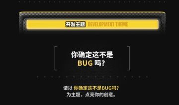 【开发日志1】聚光灯开题！社畜solo开工！