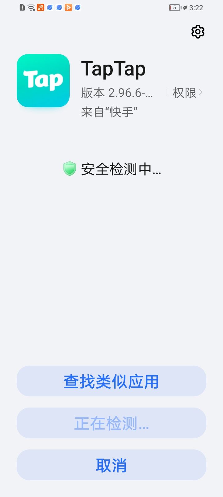 动态图片 6