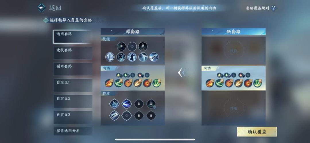 萌新学堂问题 1