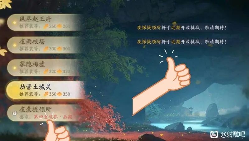 新笑话 2