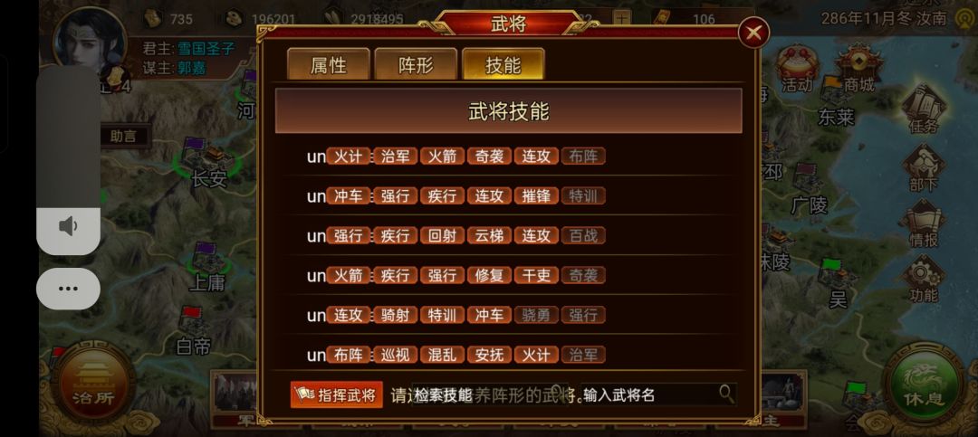 这是什么情况呀 2
