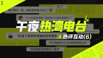 【午夜热湾电台】最最最好看的一集！BOSS女团倾情献跳！