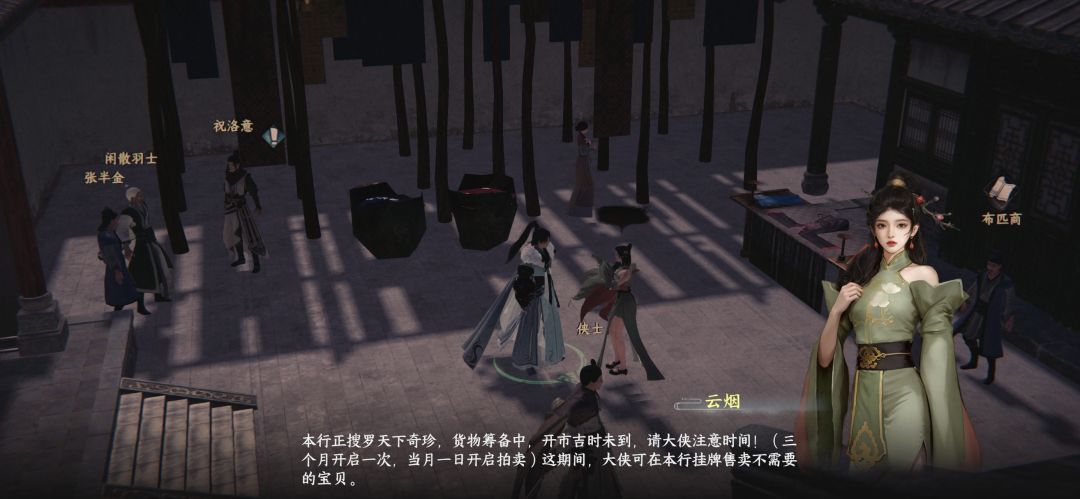 玩这游戏真破防 3