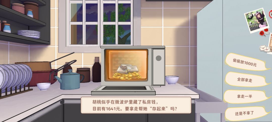 打工这么赚钱 1