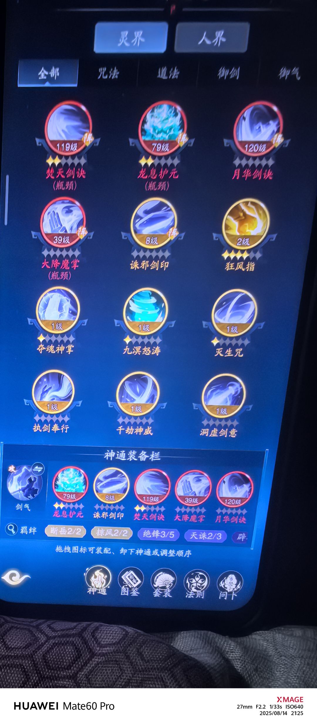 该怎么捣鼓,能够变成实战,能越战呀? 1