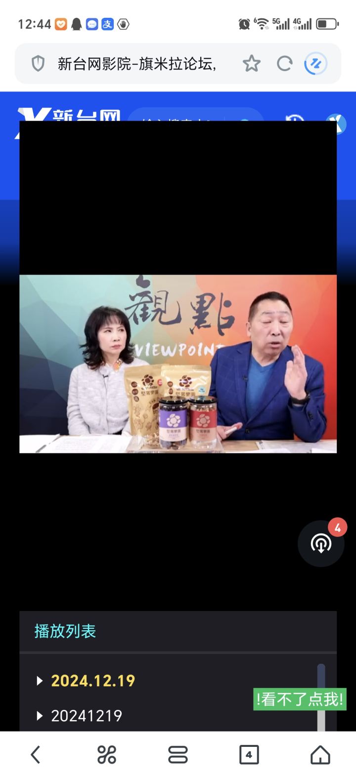 现在入坑买初始号,还是直接新建一个抽什么截图